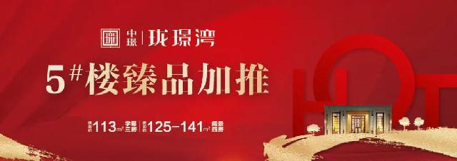 晒春天，赢大奖！寻找成武最美春色！