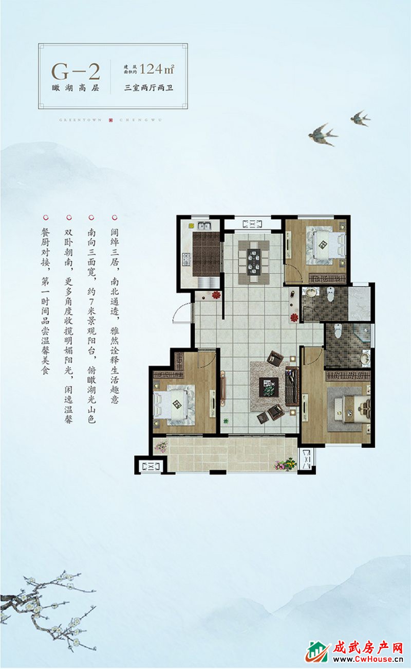 高层G2 