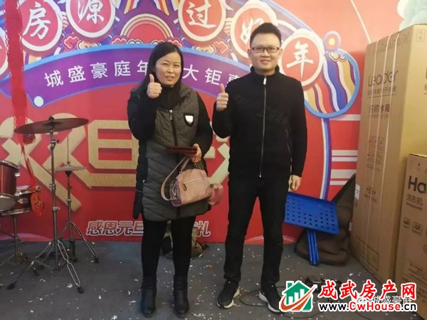 城盛豪庭购储藏室抽金砖活动圆满结束，恭喜中奖家人们！