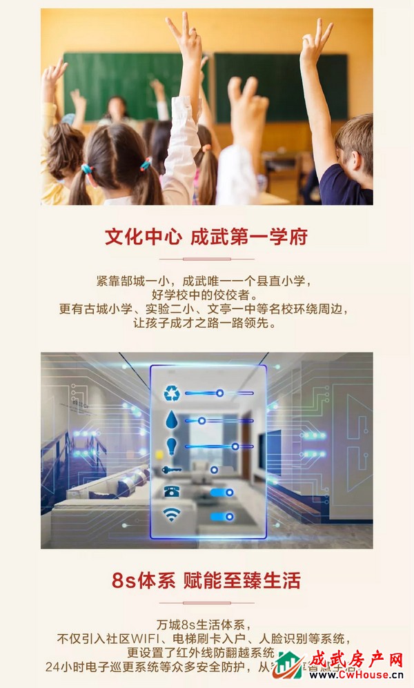 想买房可是不能出门？菏泽中国院子线上售楼处全面开放啦！
