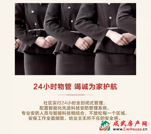 想买房可是不能出门？菏泽中国院子线上售楼处全面开放啦！