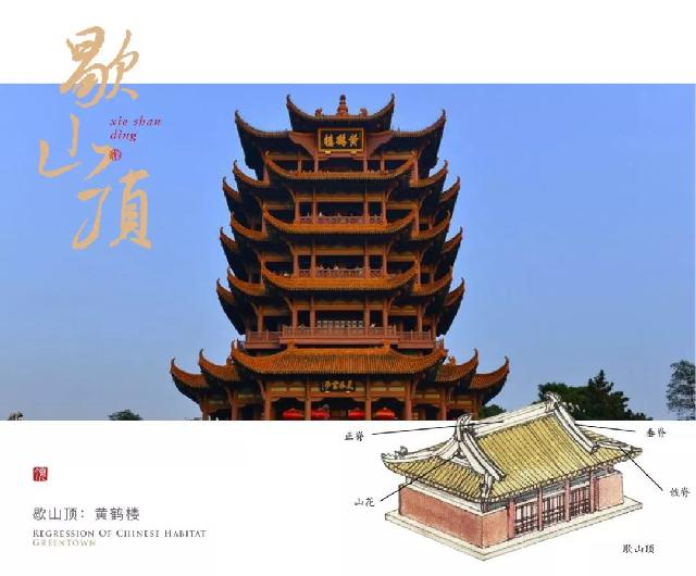 绿城中式 | 落在江南屋檐之上的诗句