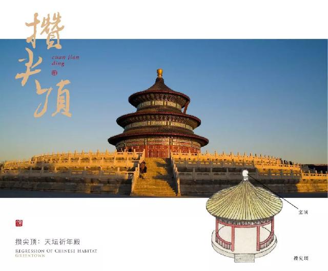 绿城中式 | 落在江南屋檐之上的诗句