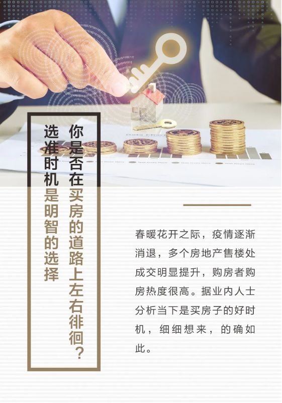 城盛豪庭|漫步园林，韵养品质生活！