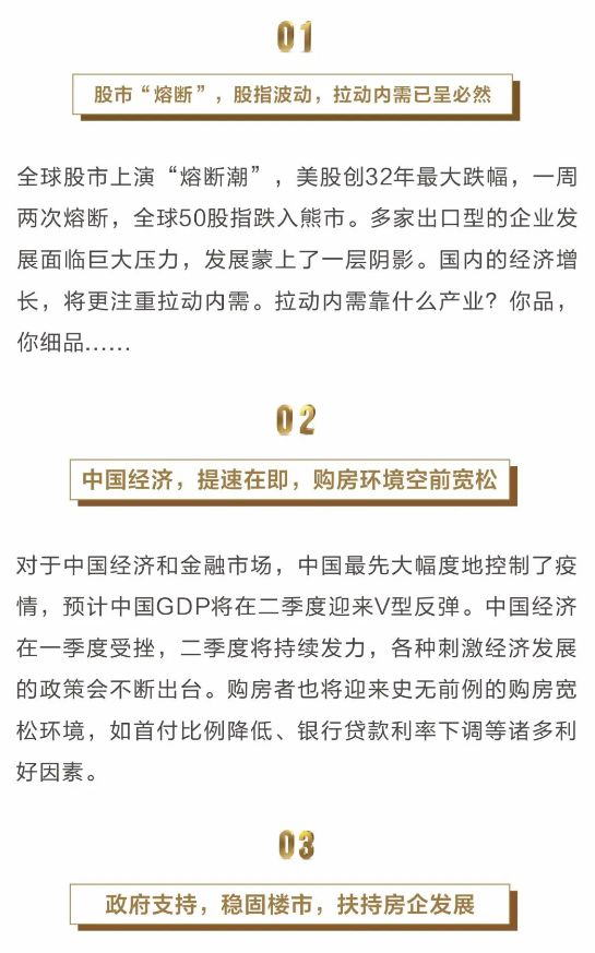 城盛豪庭|漫步园林，韵养品质生活！