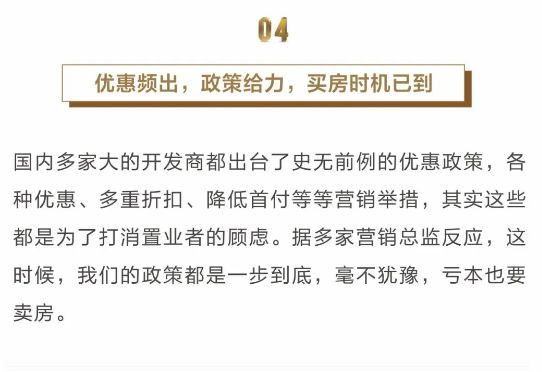 城盛豪庭|漫步园林，韵养品质生活！