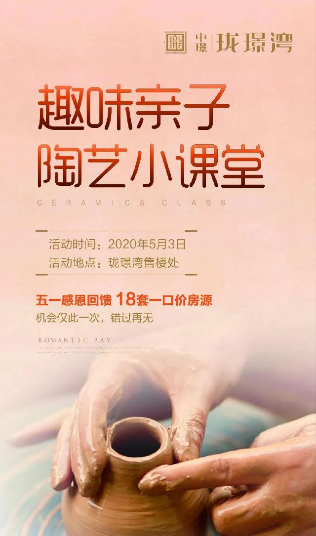 明人不说暗话，这个五一，我们搞事情！
