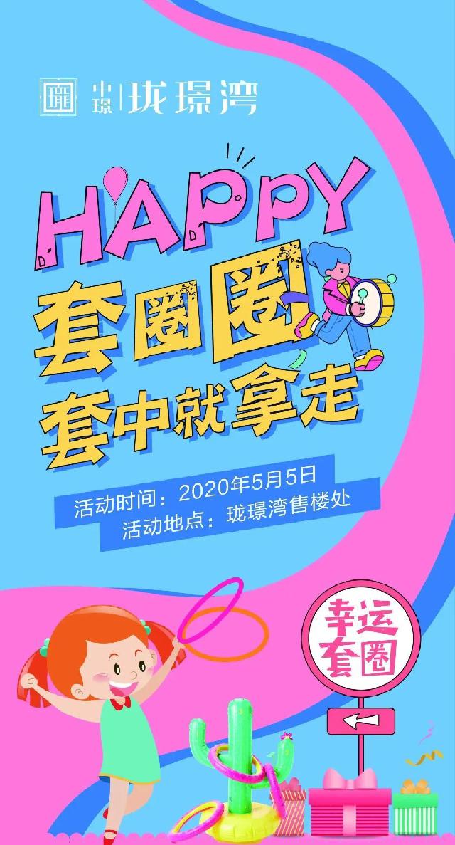 明人不说暗话，这个五一，我们搞事情！