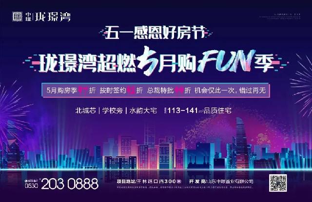 明人不说暗话，这个五一，我们搞事情！