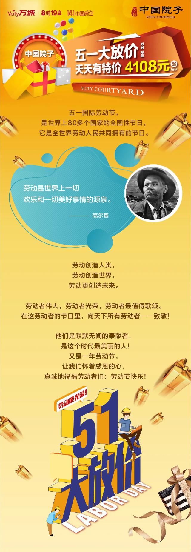 五一七天乐，水果嘉年华！