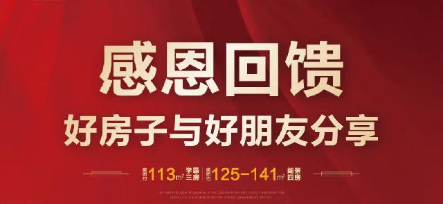 五一假期才过3天，这里已到访上千人！活动还在继续......