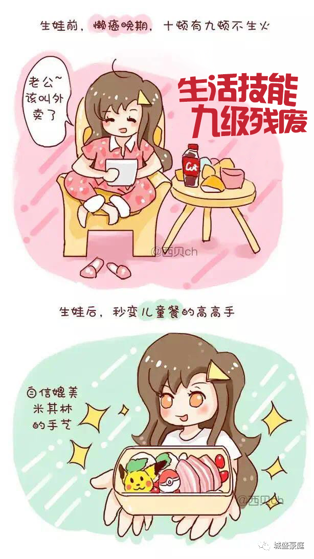 这个母亲节，城盛豪庭为爱献礼！