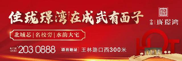 珑璟湾工程播报||时光凝筑美好，家书如期而至！