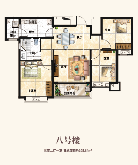 菏泽恒大御峰|首期6.4万起 住恒大装修房
