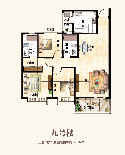 菏泽恒大御峰|首期6.4万起 住恒大装修房