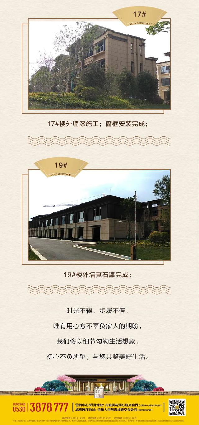 岁月逢夏——六月“家书”如约而至！