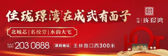 【中璟·珑璟湾】解锁新玩法 欢乐套西瓜！