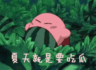 【中璟·珑璟湾】解锁新玩法 欢乐套西瓜！