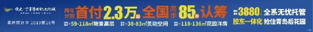 菏泽恒大御峰|浓情端午 “粽”享欢乐