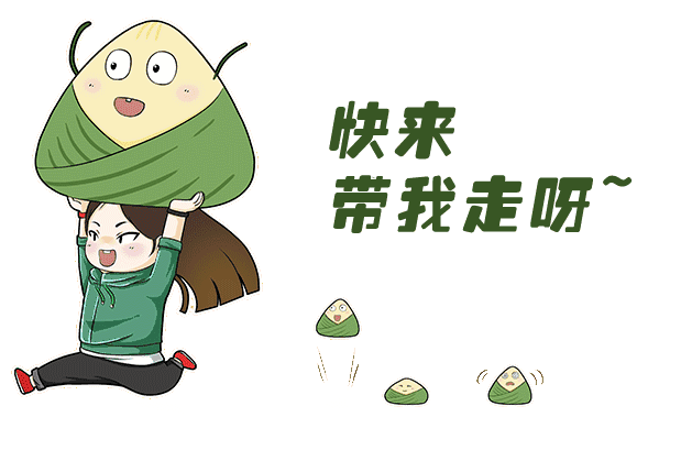 业主福利 || 迎端午！珑璟湾喊你来包粽子了！