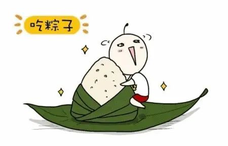 业主福利 || 迎端午！珑璟湾喊你来包粽子了！