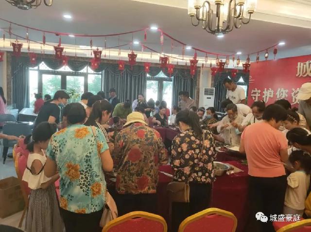 城盛豪庭丨浓情端午 “鱼”你同行