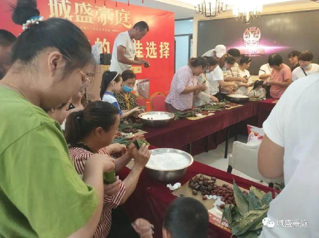城盛豪庭丨浓情端午 “鱼”你同行