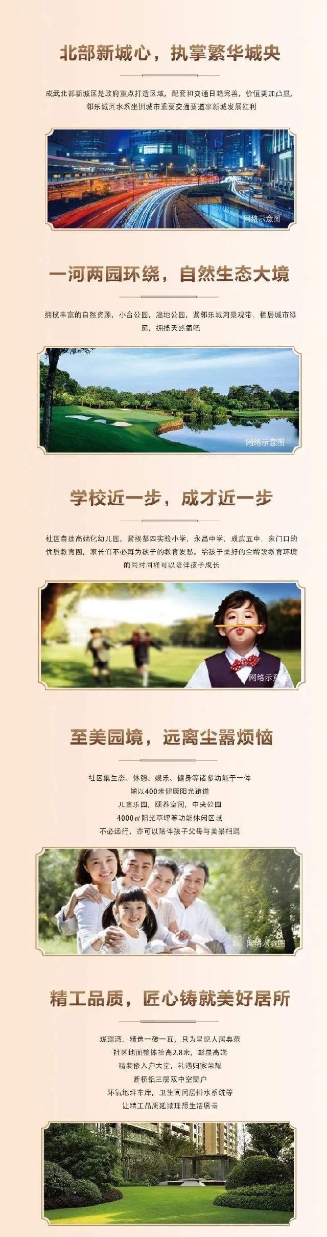 珑璟湾工程播报||夏启步履不停，万般美好皆可期！