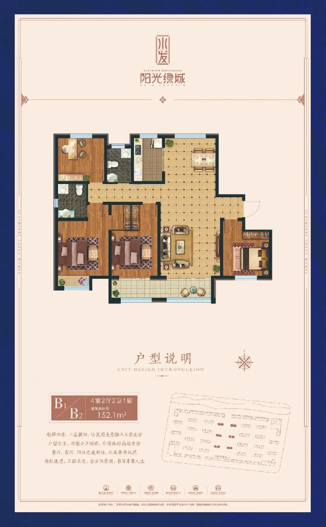 恭请鉴赏