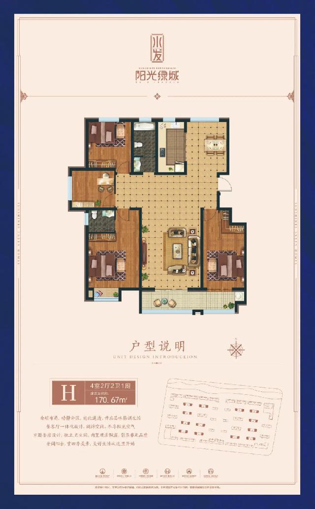 恭请鉴赏