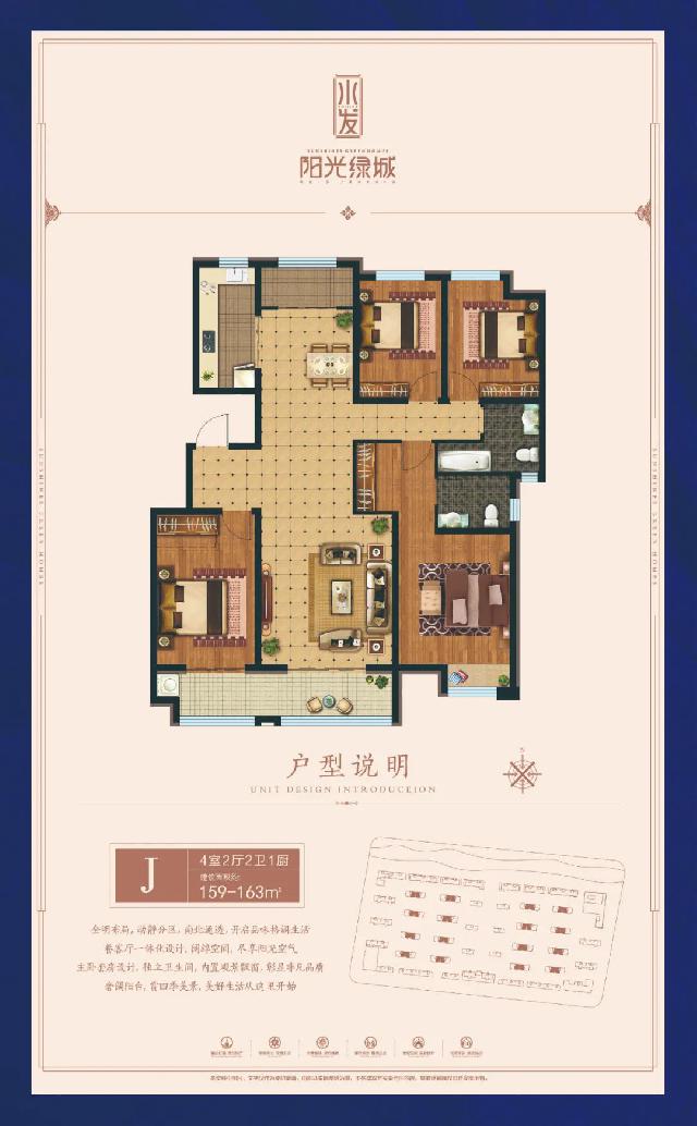 恭请鉴赏