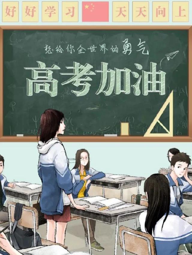 未来可期丨绿城·成武桂语江南携手成武特战救援队 爱心送水 助力高考