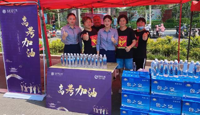 未来可期丨绿城·成武桂语江南携手成武特战救援队 爱心送水 助力高考