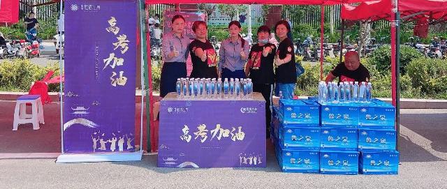未来可期丨绿城·成武桂语江南携手成武特战救援队 爱心送水 助力高考
