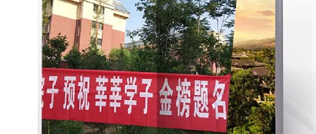万城中国院子 | 高考爱心公益行，我们在行动！