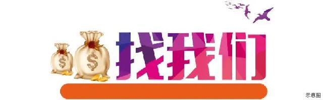 菏泽恒大御峰|“二十不惑”、“三十而已”，注册恒房通带你乘风破浪！