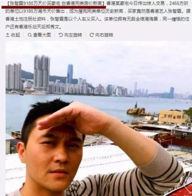 养房东不如养套房！明星用亲身经历告诉你买房要趁早！