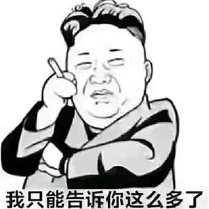 养房东不如养套房！明星用亲身经历告诉你买房要趁早！