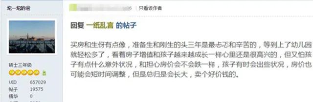 想买房,其实只要首付够, 咬咬牙跺跺脚,就买了;不买之前都是问题,买过之后,你总会找到解决问题的办法! 想买房,其实只要首付够, 咬咬牙跺跺脚,就买了;不买之前都是问题,买过之后,你总会找到解决问题的办法!