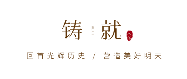 《八佰》专场观影会，致敬热血挽歌