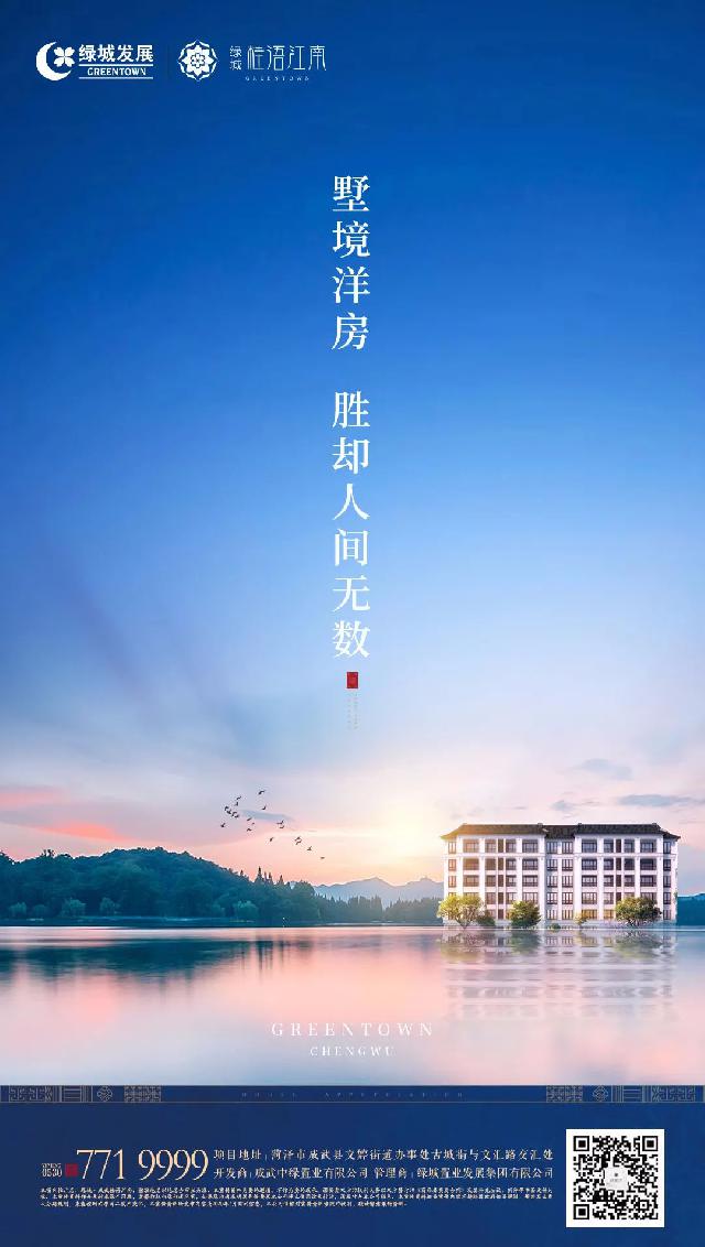 《八佰》专场观影会，致敬热血挽歌