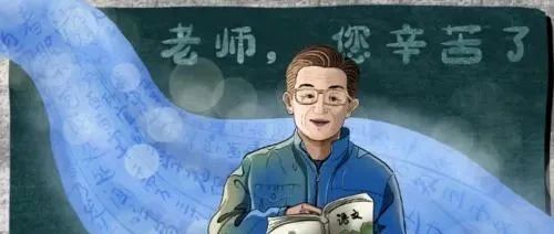 文亭蓝水湾 | 金秋九月、礼遇教师节……