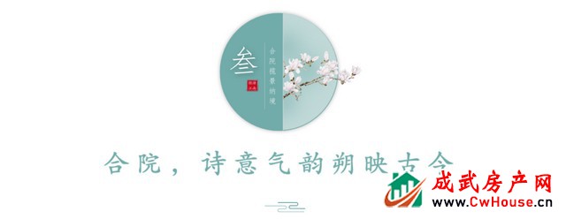 绿城·桂语江南丨院藏东方风韵，宅许诗意人生