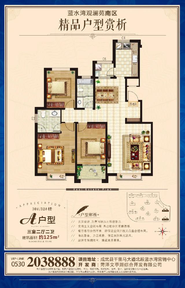 双十一，蓝水湾福利来袭……