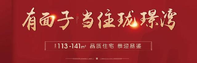 【中璟·珑璟湾】趣味亲子国画体验，免费招募小画家......