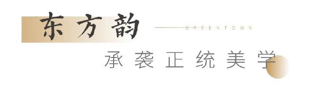 这是不是成武颜值最高的房子？