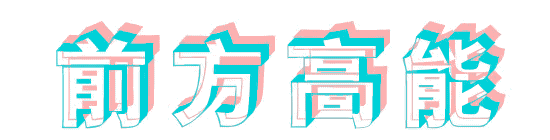 菏泽恒大御峰|拒绝剁手，房车宝助你轻松买买买