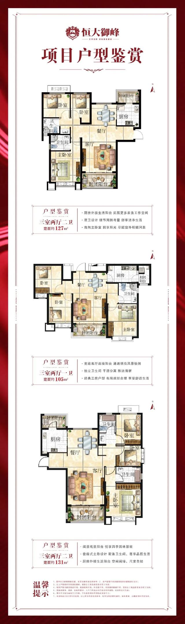 爱玩的你绝对不能错过！重温童趣，等你来套住冬日好时光!