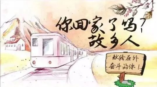 中国院子 | 可以故乡，何必远方