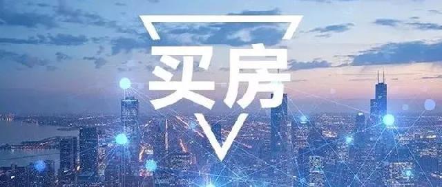 这年头千万不要劝人别买房，因为你是真的赔不起！